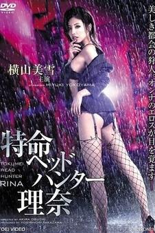 第九块站牌 神马影视网公路喜剧电影